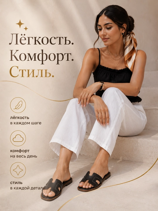 Yuqori sifatli ayollar shippaklari, Hermes shippaklari, ayollar poyabzali, 36-41 malomerka