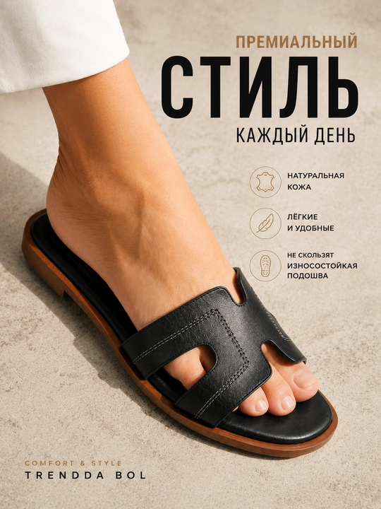 Yuqori sifatli ayollar shippaklari, Hermes shippaklari, ayollar poyabzali, 36-41 malomerka