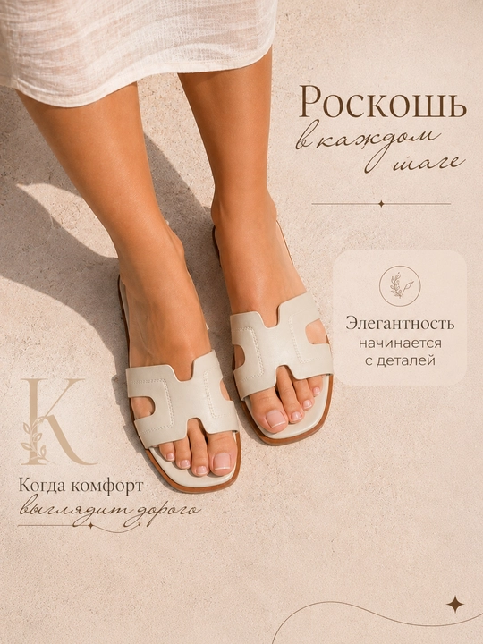 Yuqori sifatli ayollar shippaklari, Hermes shippaklari, ayollar poyabzali, 36-41 malomerka