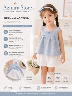 Небесно-голубой