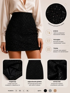 Черный