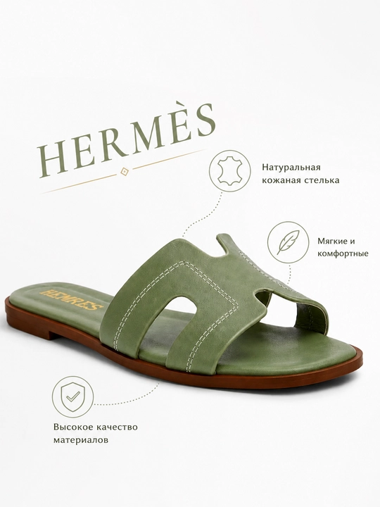 Yuqori sifatli ayollar shippaklari, Hermes shippaklari, ayollar poyabzali, 36-41 malomerka