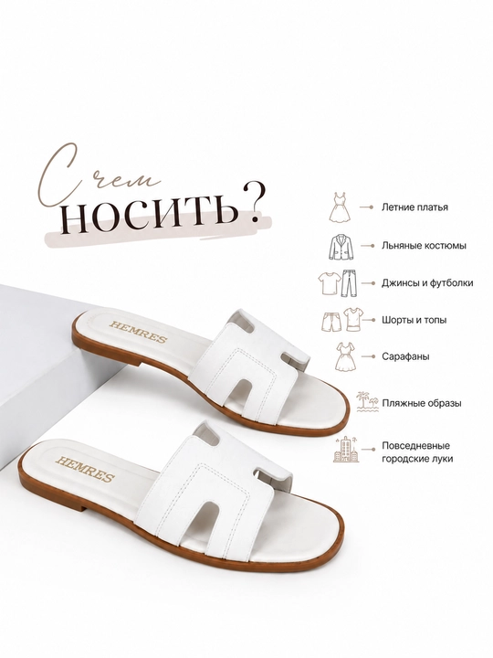 Yuqori sifatli ayollar shippaklari, Hermes shippaklari, ayollar poyabzali, 36-41 malomerka