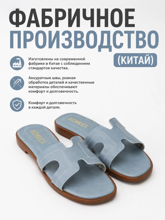 Yuqori sifatli ayollar shippaklari, Hermes shippaklari, ayollar poyabzali, 36-41 malomerka