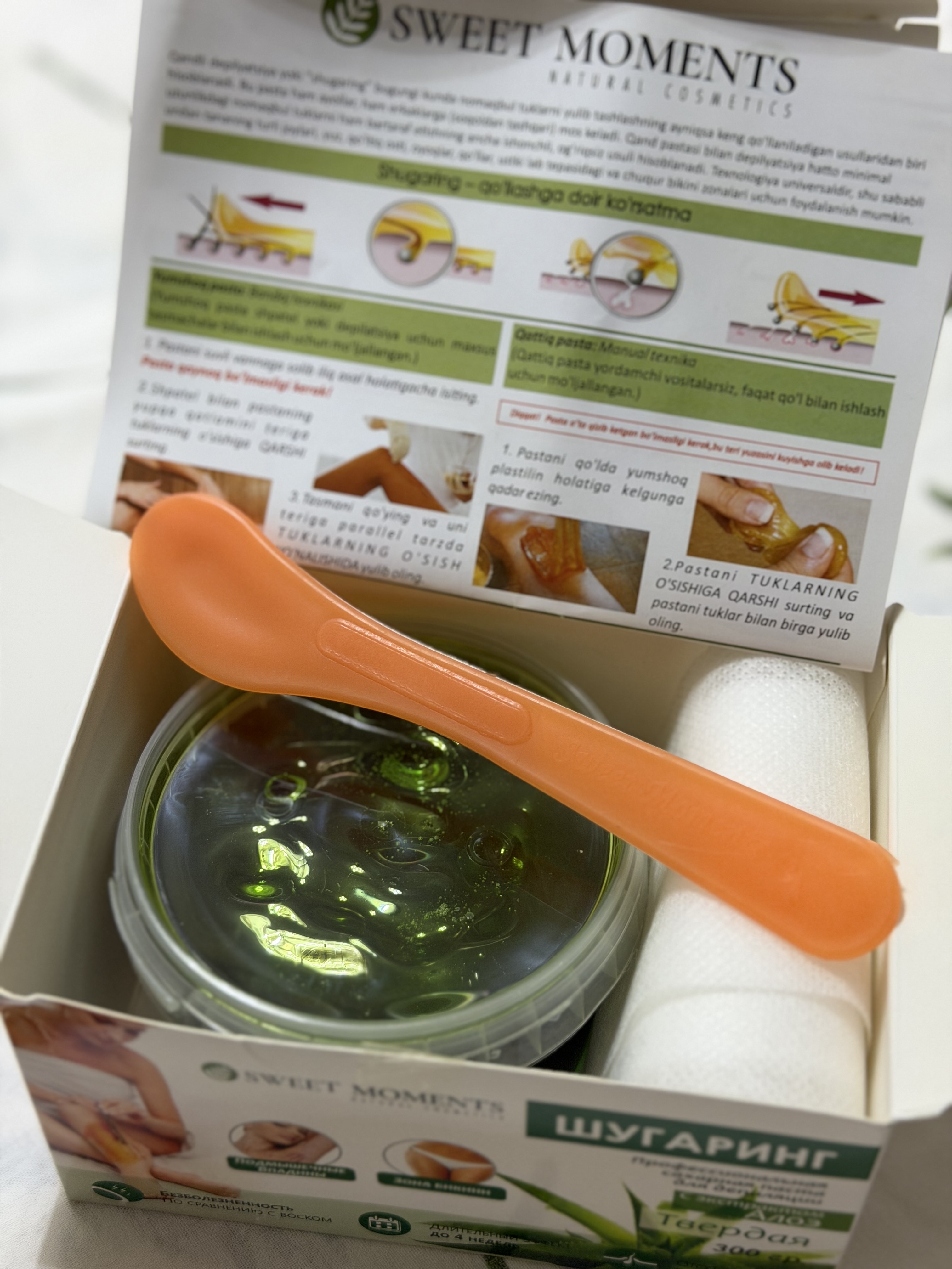Шугаринг Sweet Moments Aloe Vera, сахарная паста твёрдая, 150 г, 300 г и 1 кг