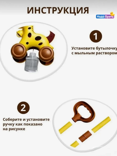 Каталка Жираф с мыльными пузырями детская, генератор пузырей, музыкальная