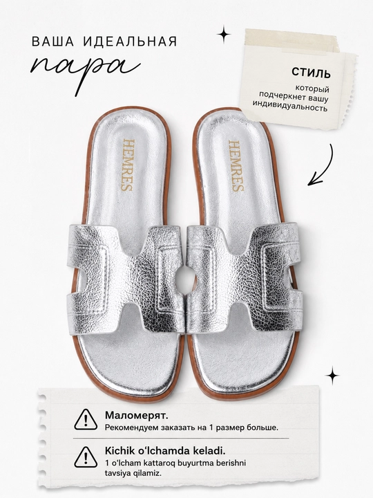 Yuqori sifatli ayollar shippaklari, Hermes shippaklari, ayollar poyabzali, 36-41 malomerka