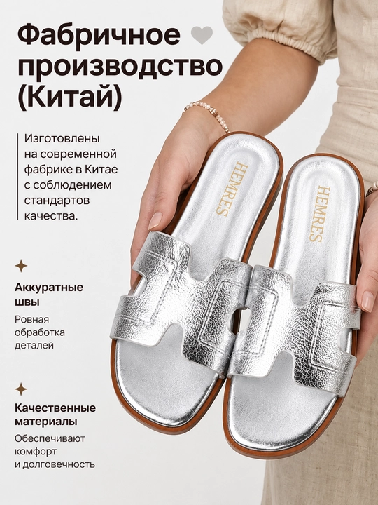 Yuqori sifatli ayollar shippaklari, Hermes shippaklari, ayollar poyabzali, 36-41 malomerka