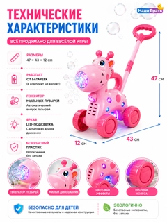 Конфетный