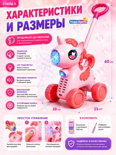 Розовый