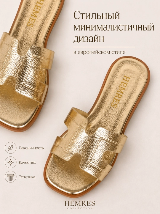 Yuqori sifatli ayollar shippaklari, Hermes shippaklari, ayollar poyabzali, 36-41 malomerka