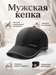 Черный