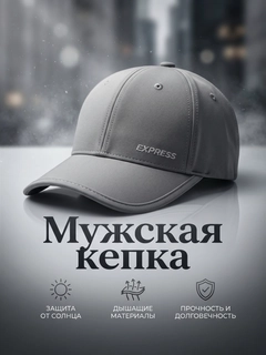 Серый