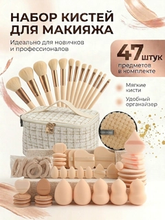 Белый