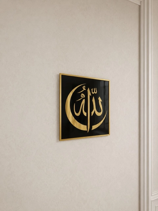 Благодать и украшение вашего дома — панно Allah