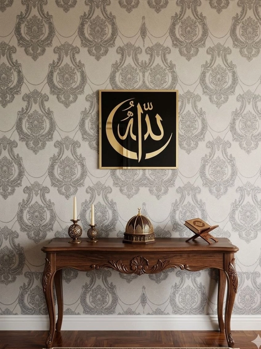 Благодать и украшение вашего дома — панно Allah - 