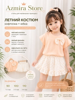 Розовый