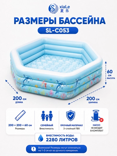 Надувной семейный бассейн 305×180×65, прямоугольный, для детей и взрослых, для дома и дачи