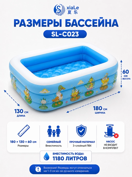 Надувной семейный бассейн 305×180×65, прямоугольный, для детей и взрослых, для дома и дачи