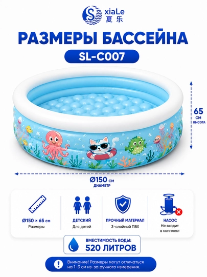 Надувной семейный бассейн 305×180×65, прямоугольный, для детей и взрослых, для дома и дачи