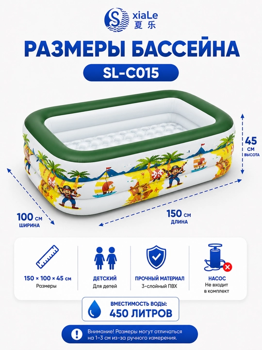 Надувной семейный бассейн 305×180×65, прямоугольный, для детей и взрослых, для дома и дачи