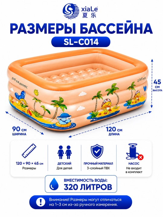 Надувной семейный бассейн 305×180×65, прямоугольный, для детей и взрослых, для дома и дачи