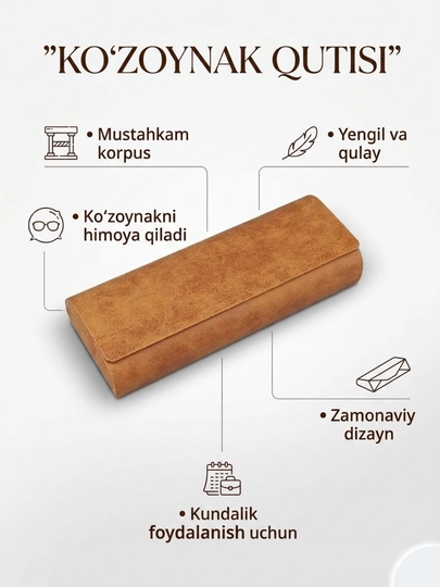 Компактный защитный чехол для очков, футляр — VISIONU-FUTLYAR1-МЕДН