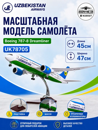 Boeing 787 Dreamliner samolyoti modeli, Uzbekistan Airways, 47 sm Shassi Shaffof oynalar - 
