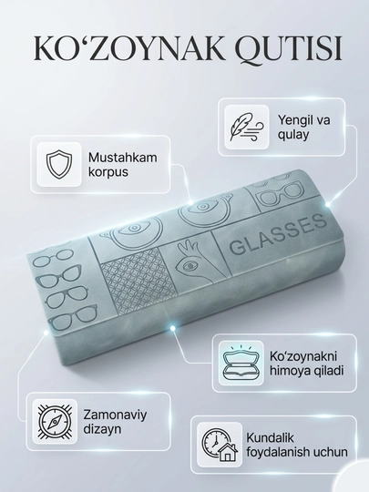 Компактный защитный чехол для очков, футляр — VISIONU-FUTLYAR1-ТЕМНБИР