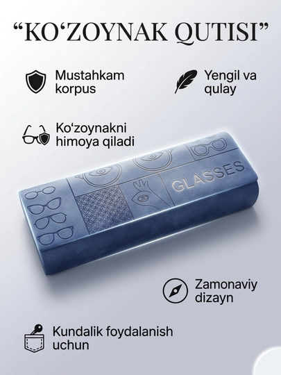 Компактный защитный чехол для очков, футляр — VISIONU-FUTLYAR1-ТЕМНСИН