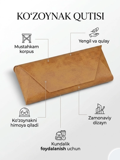 Компактный защитный чехол для очков, футляр — VISIONU-FUTLYAR1-СВЕТКОР