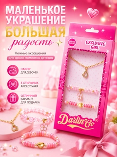 Розовый