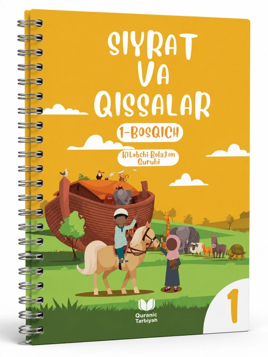 Siyrat va Qissalar – 1-bosqich - 