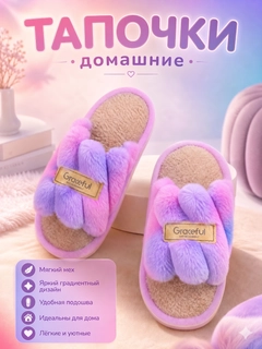 Пудровый