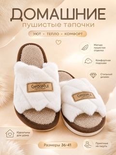 Молочный