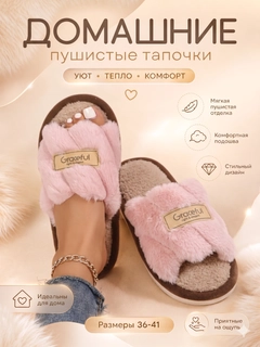 Тёмно-розовый