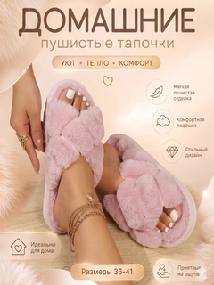 Розовый