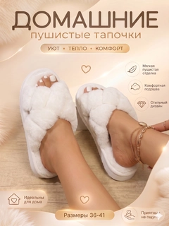 Белый