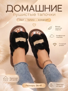 Черное стекло