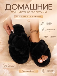 Черный