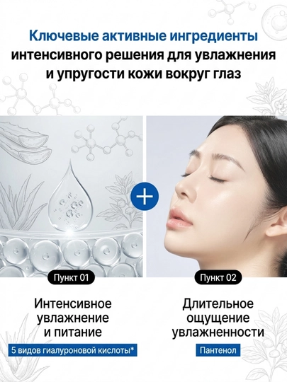 AHC Age Renew Антивозрастной крем: восстановление, увлажнение и разглаживание морщин, 30мл