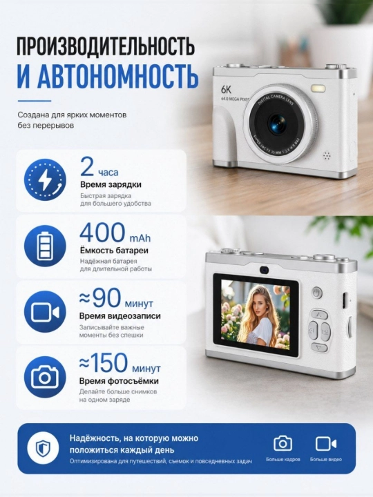 HD-камера, для взрослых и детей, видеокамера, флешка на 512 ГБ в подарок - 