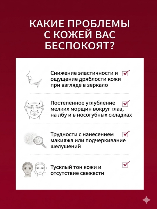AHC Антивозрастной крем для лица с гибискусом лифтинг и упругость кожи, 50 м