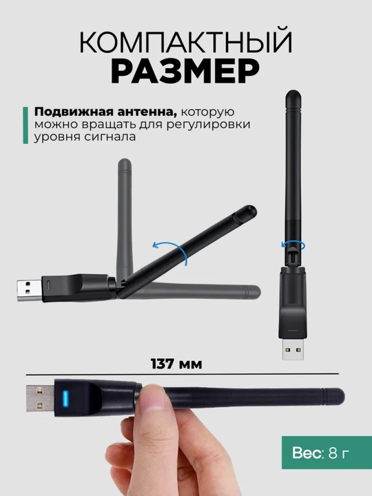 Simsiz mini adapter Wi-Fi USB, shovqinsiz 600 Mbs, WIN10/WIN11, 200 metrgacha