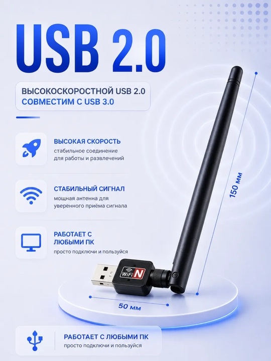 Simsiz mini adapter Wi-Fi USB, shovqinsiz 600 Mbs, WIN10/WIN11, 200 metrgacha