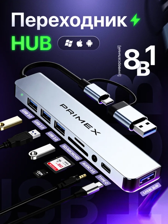 Type-C hab 8 tasi 1 da, Macbook uchun adapter, HDMI, USB, Type-C, MicroSD - 