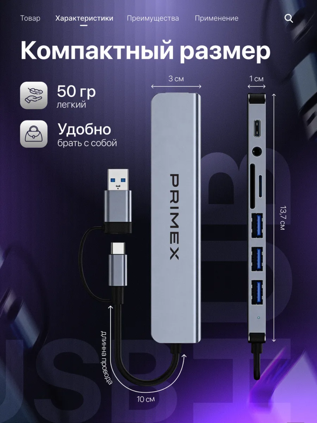 Type-C hab 8 tasi 1 da, Macbook uchun adapter, HDMI, USB, Type-C, MicroSD