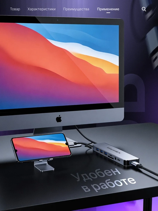 Type-C hab 8 tasi 1 da, Macbook uchun adapter, HDMI, USB, Type-C, MicroSD