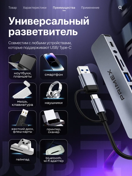 Type-C hab 8 tasi 1 da, Macbook uchun adapter, HDMI, USB, Type-C, MicroSD