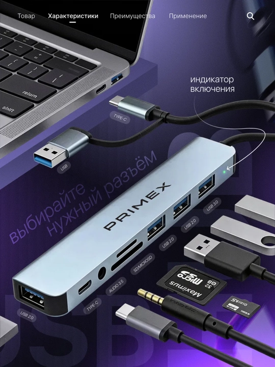Type-C hab 8 tasi 1 da, Macbook uchun adapter, HDMI, USB, Type-C, MicroSD